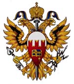 Герб Главного управления информационных ресурсов ФАПСИ. 1999-2003.